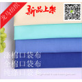 100% POLYESTER DYED FABRIC 45X45 110X76 44/45 FOR POCKET LINING FABRIC